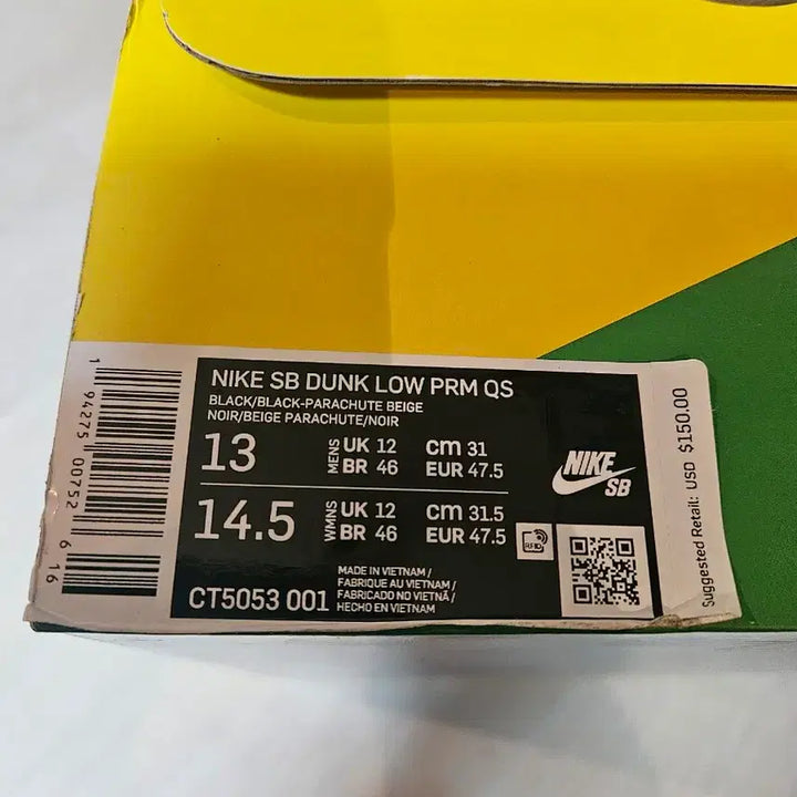 [BUNJANG] Nike Travis Scott SB Dunk Low 310 / 310 나이키 x 트래비스 스캇 SB 덩크 로우