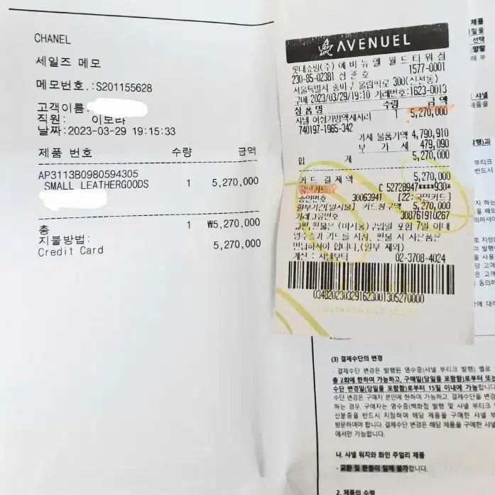 [BUNJANG] Chanel Classic Caviar WOC Gold Coin / 샤넬 클래식 캐비어 WOC  골드코인