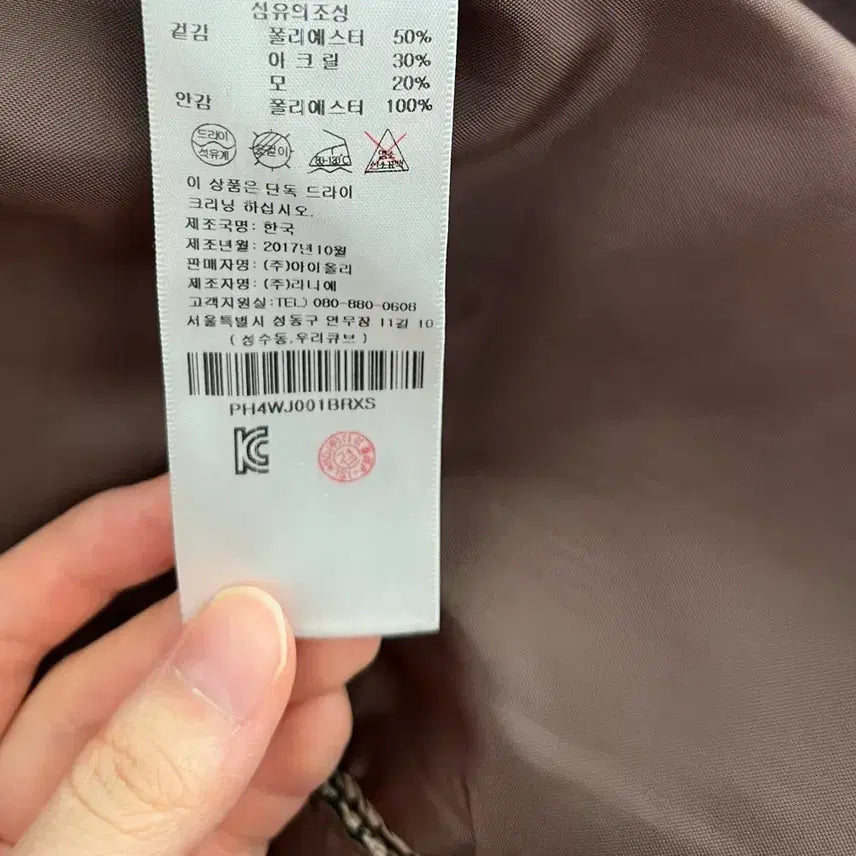 [BUNJANG] Plastic Island Check Jacket / 플라스틱 아일랜드 체크 모자켓