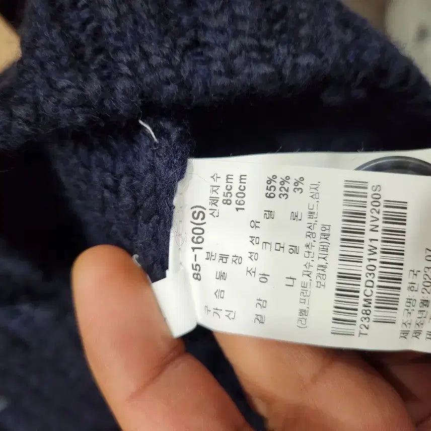 [BUNJANG] Thursday Island Embroidered Point Slub Cardigan / 써스데이아일랜드 자수포인트슬럽가디건