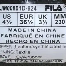 [BUNJANG] FILA Ivory Training Sneakers 230mm / 휠라 FILA 아이보리 트레이닝 운동화 230mm