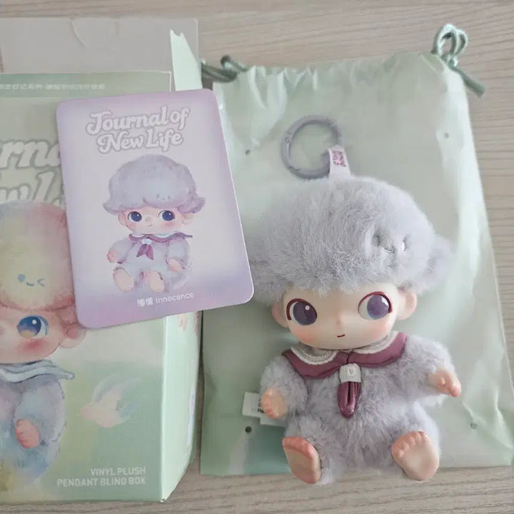 [BUNJANG] Popmart Dimoo Pure Series Keyring / 팝마트 디무 순수 키링 시작의 일기