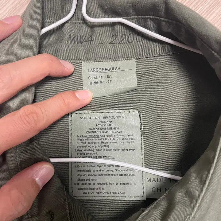 [BUNJANG] Rothco Military Shirt Large Regular / 로스코 밀리터리 셔츠 LARGE REGULAR 사이즈 판매 합니다.