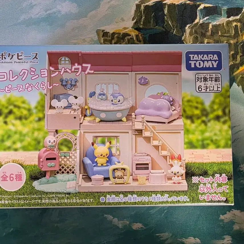 [BUNJANG] Pocket Piece Pengdori Collection House / 포켓피스 펭도리