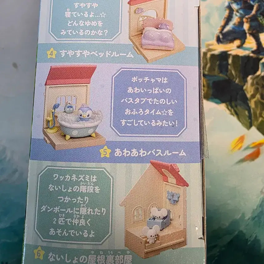 [BUNJANG] Pocket Piece Pengdori Collection House / 포켓피스 펭도리