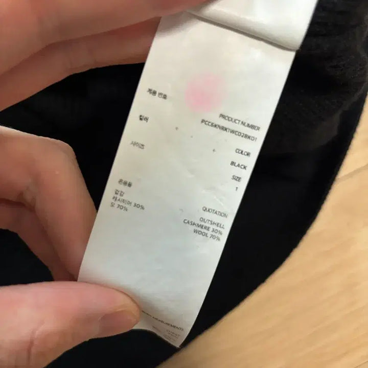 [BUNJANG] Pottery Comfort Crewneck Knit Black / [1] 포터리 컴포트 크루넥 니트 블랙