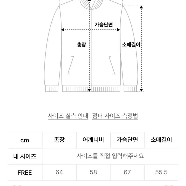 [BUNJANG] Musent Black Mustang Jacket / 무센트 블랙 무스탕 FREE 남녀공용