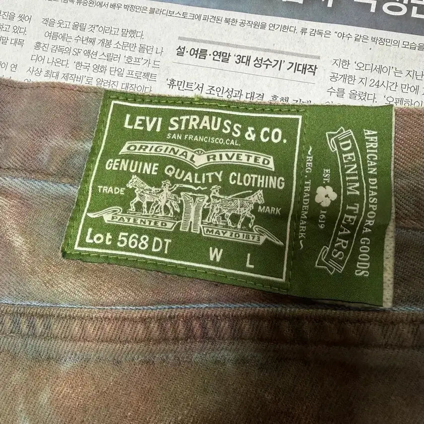 [BUNJANG] Denim Tears x Levi's Photo Jeans (Size 32) / 리바이스 x 데님 티어스 포토 진 멀티. 새상품. 32 Size