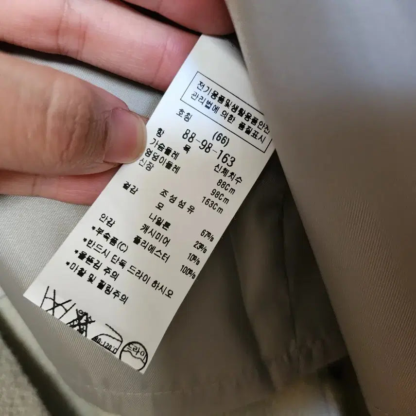 [BUNJANG] Juke Cashmere Coat (Size 66) / 쥬크 모캐시미어코트 66사이즈