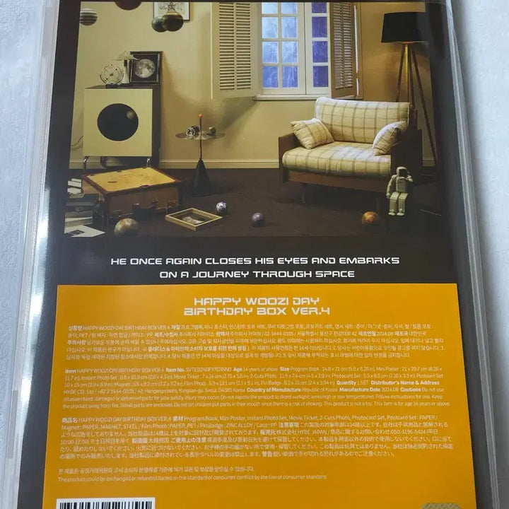세븐틴  WOOZI 생일박스 ver4.