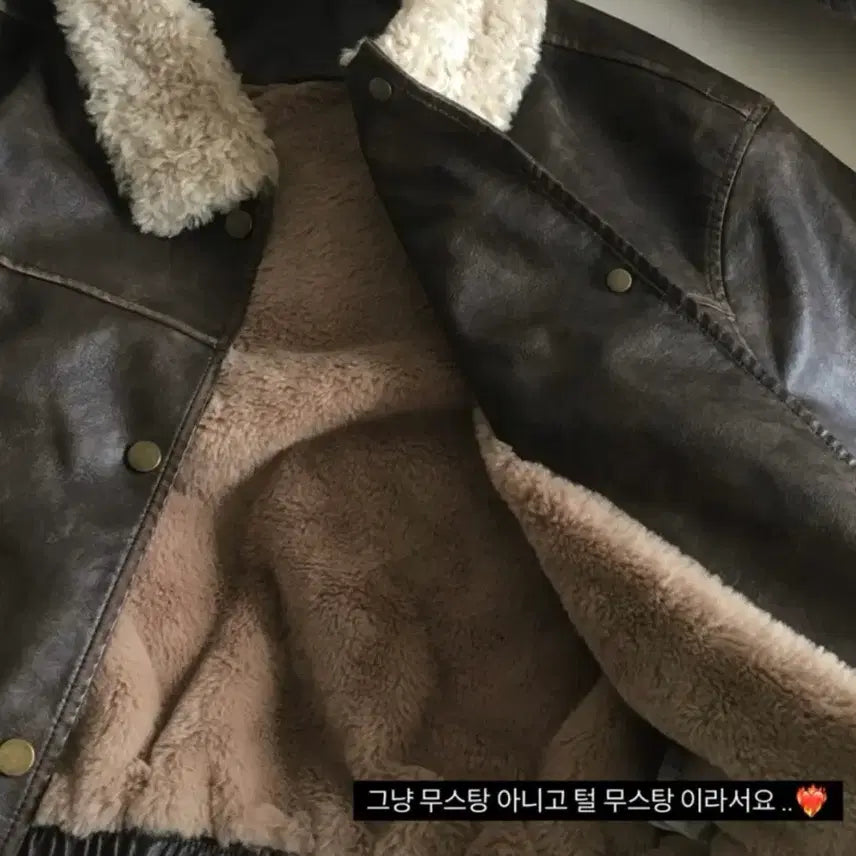 [BUNJANG] Mutecreme Woody Leather Mouton Jumper Brown / 새거! (품절상품) 뮤트크레메 우디 레더 무스탕 점퍼 브라운