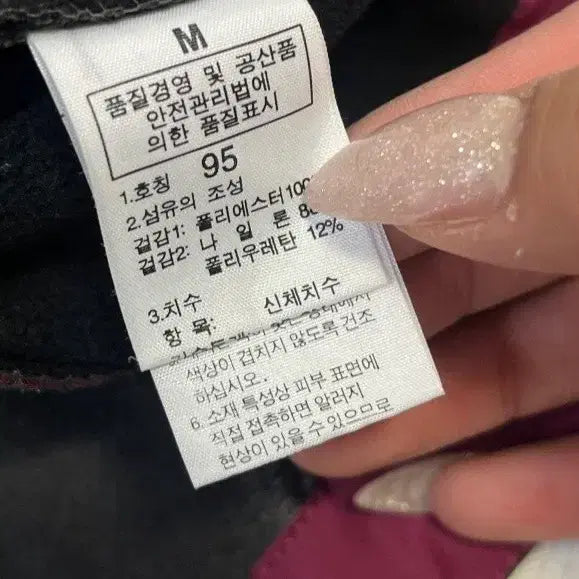 [BUNJANG] The North Face Fleece Vest 95/M / 노스페이스 후리스 플리스 조끼 95/M