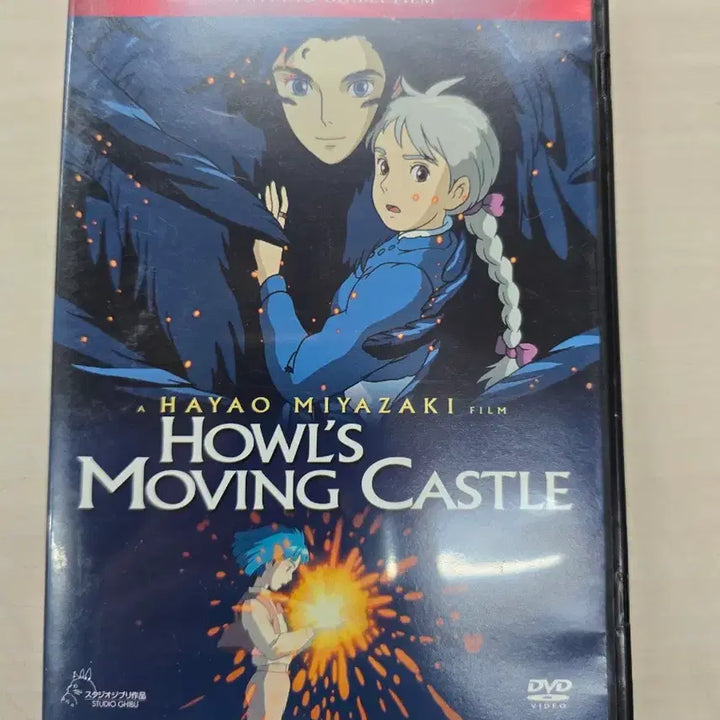 [BUNJANG] Studio Ghibli Howl&