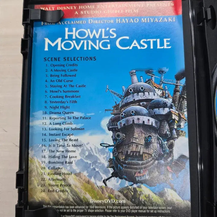 [BUNJANG] Studio Ghibli Howl&