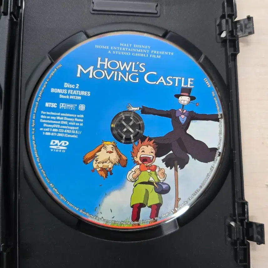 [BUNJANG] Studio Ghibli Howl&