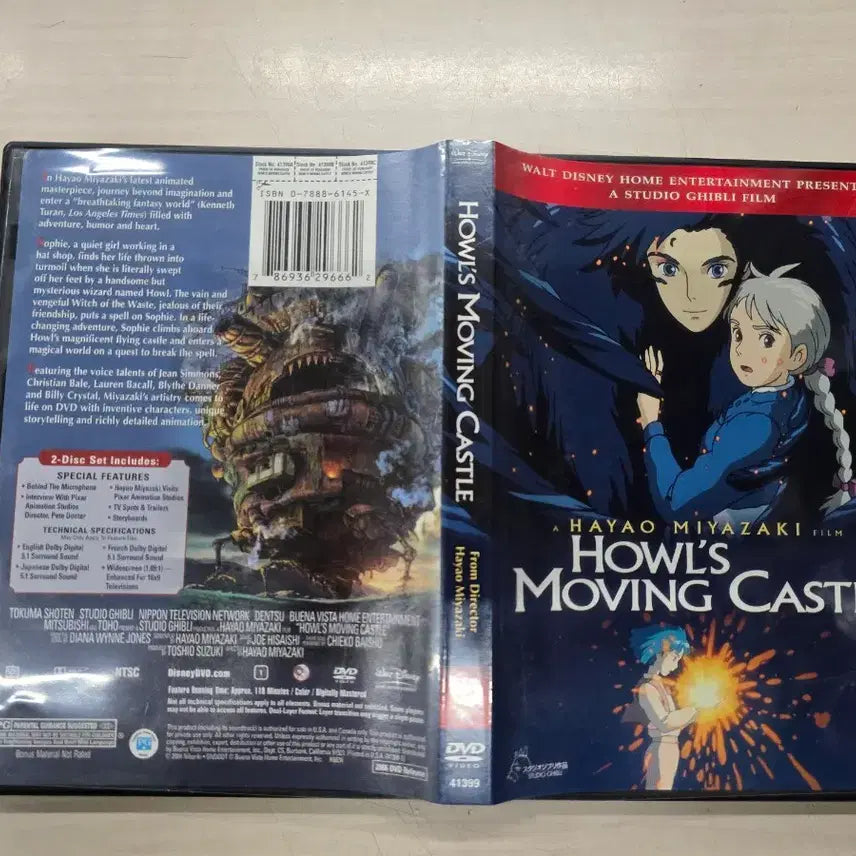 [BUNJANG] Studio Ghibli Howl&
