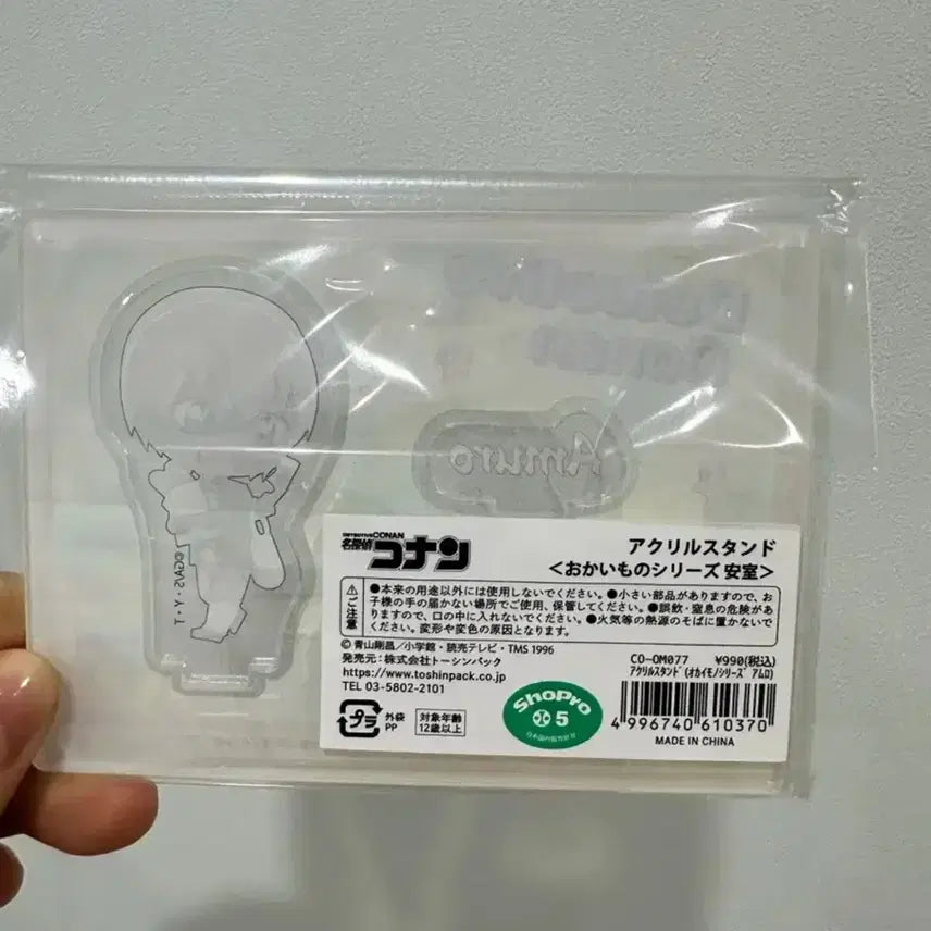[BUNJANG] Detective Conan Rei Furuya Acrylic Stand Zero Anime Goods / 명탐정 코난 안기준 아크릴 스탠드 키드 굿즈 제로 애니 문구 방꾸