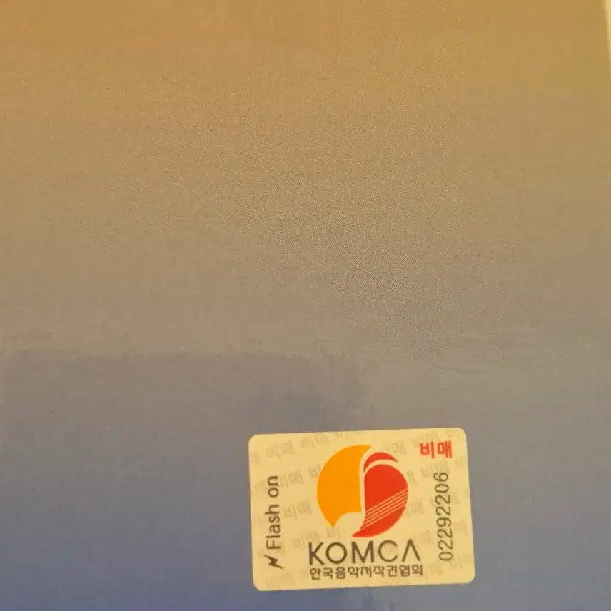 비매 ) 보이넥스트도어 싸인앨범 판매