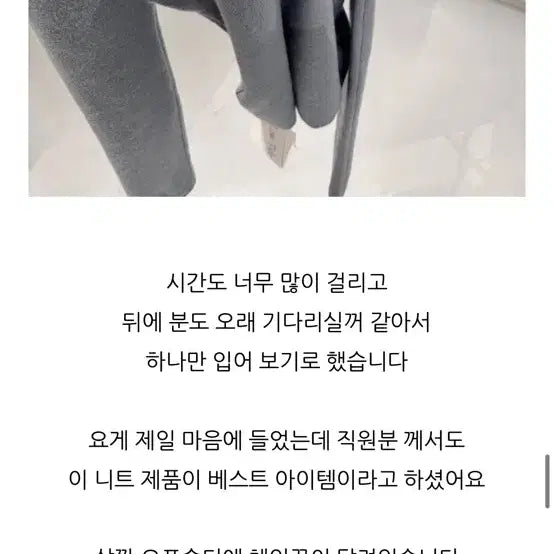 [BUNJANG] Lowtight Off-Shoulder Chain Knit Top / 로우타이트 오프숄더 체인니트 블루