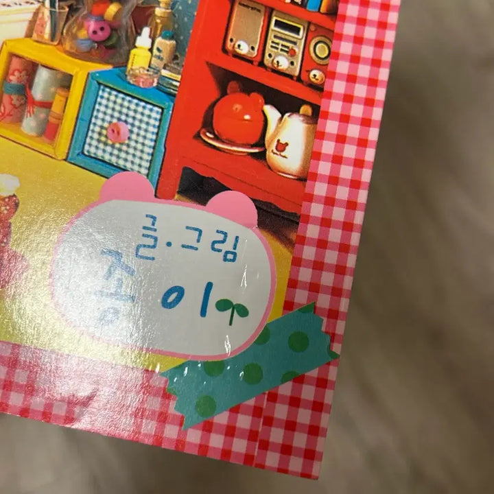 [BUNJANG] Volume 1 Comic Book / 데굴데굴 반지네집 1권 만화책