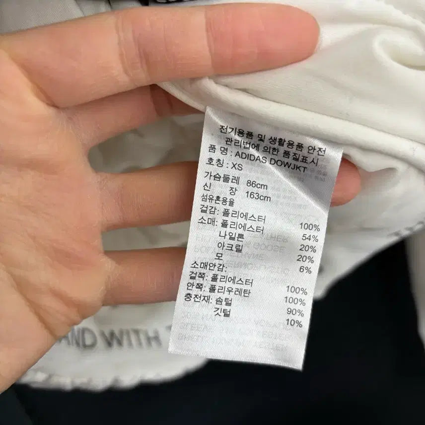 [BUNJANG] Adidas Lightweight Knit Jacket (Stained) / <만원빈티지> 최저가 보장!! 아디다스 경량 니트 자켓 (얼룩) <<