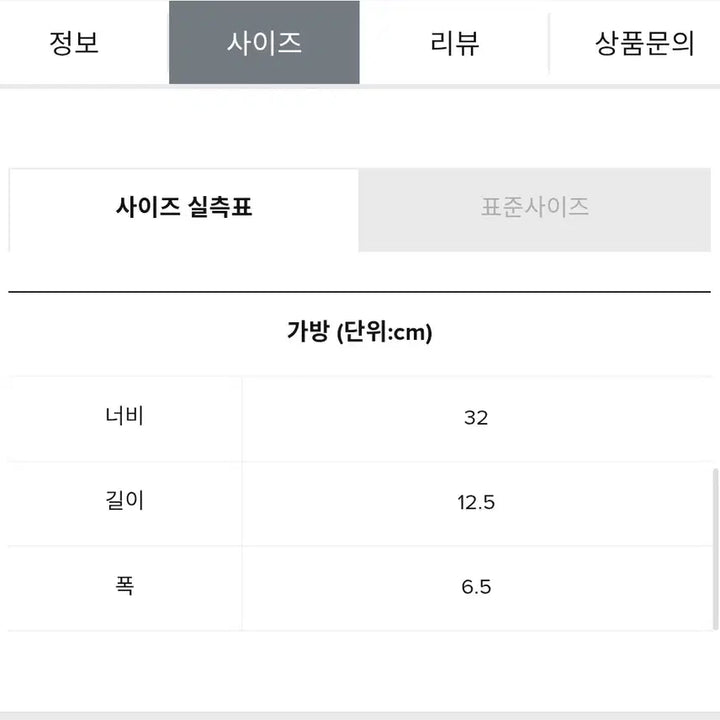 [SOLD OUT] 뉴발란스 미니힙색