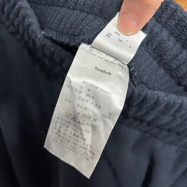 [BUNJANG] Reebok Fleece Set / <만원빈티지> 최저가 보장!! 리복 후리스 셋업 <<