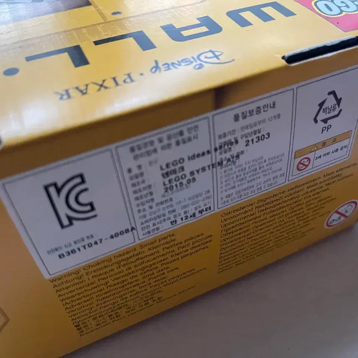 [BUNJANG] LEGO WALL-E (21303, Full Box) / 레고 21303 월E (구버전풀박)