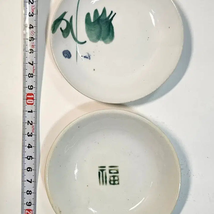 [BUNJANG] Antique Japanese Porcelain Dishes Bundle Set / 왜사기 도자기접시 총12개 일괄