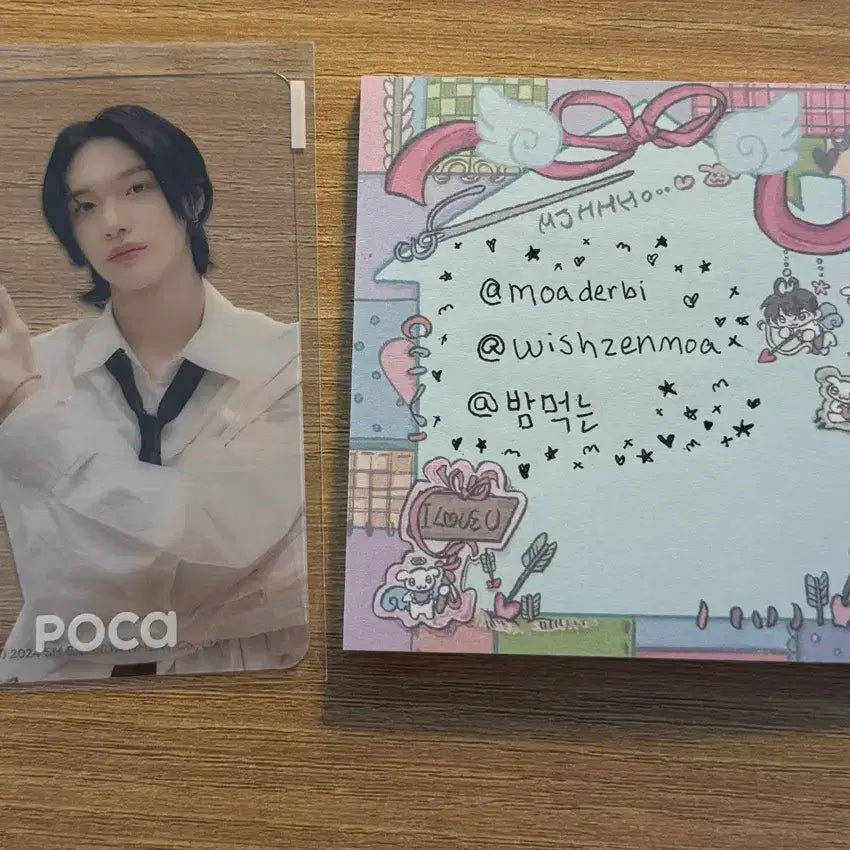 라이즈 원빈 포카