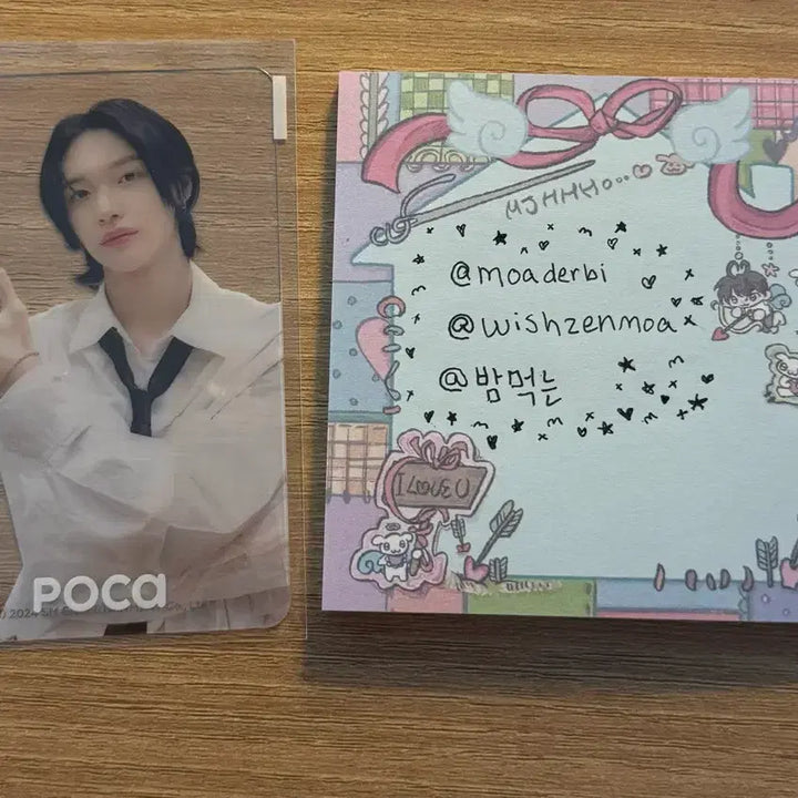 라이즈 원빈 포카