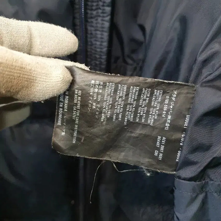 [BUNJANG] Prada Men's Padded Jacket / 프라다 남성페딩