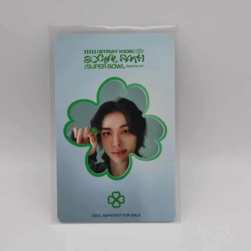 스트레이키즈 현진 포토카드 - 소셜패스 통상반 앨포(일본)