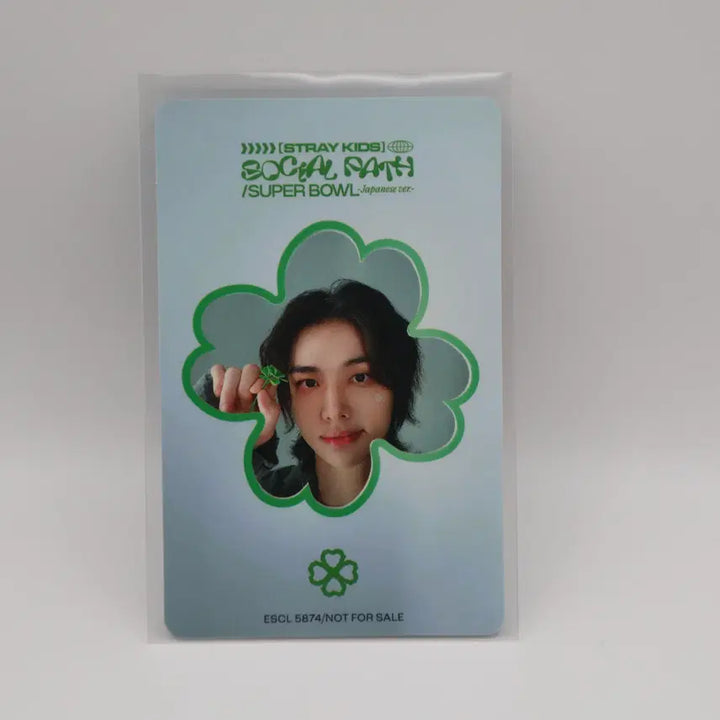 스트레이키즈 현진 포토카드 - 소셜패스 통상반 앨포(일본)
