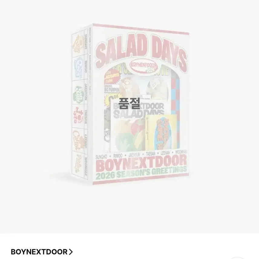 [BUNJANG] BOYNEXTDOOR 2026 Season's Greetings Full Package / 풀세트)보이넥스트도어 2026 시즌 그리팅 시그
