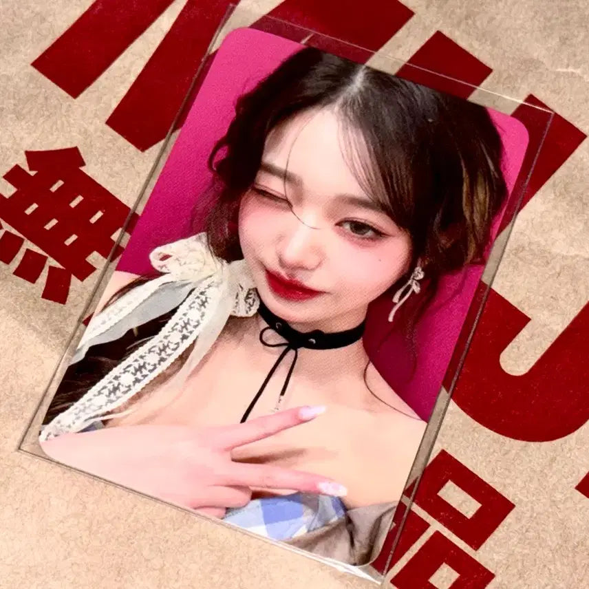 아이브 위드뮤 원영 포카