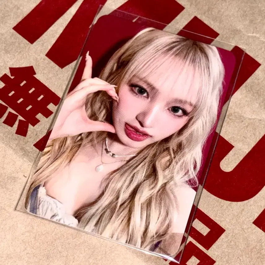 아이브 위드뮤 리즈 포카