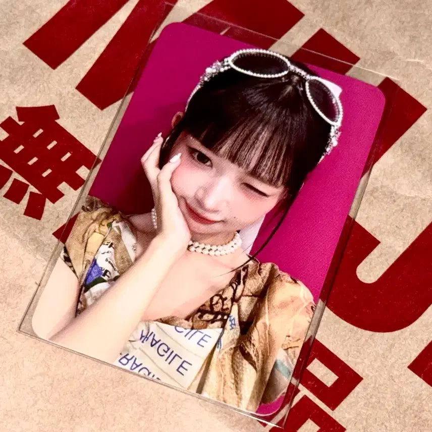 아이브 위드뮤 레이 포카