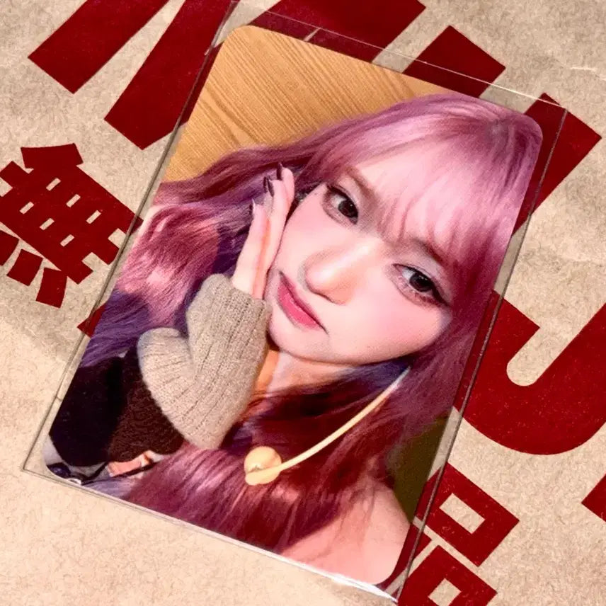 아이브 위드뮤 이서 포카