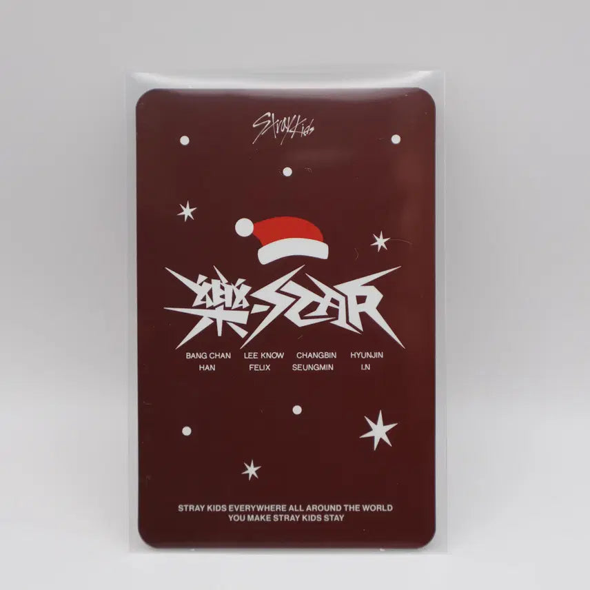 스트레이키즈 현진 포토카드-락 럭키드로우(사운드웨이브)