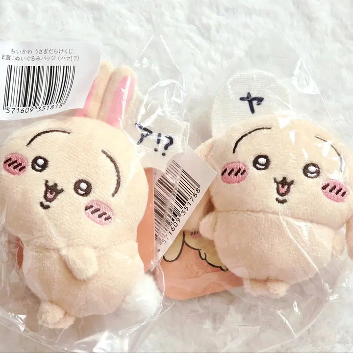 [BUNJANG] Chikawa Usagi Mascot Badge Set / 치이카와 우사기 쿠지 E상 마스코트 뱃지set(롭이어,하아!?)