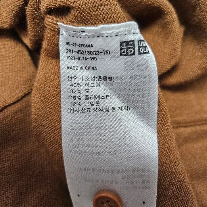 [BUNJANG] Uniqlo JW Anderson Collared Knit Long Dress / 유니클로 JW앤더슨 카라넥 니트 롱 원피스