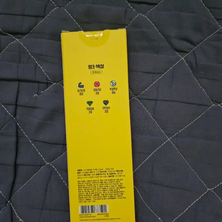 [BUNJANG] Monami Pen Set / 모나미펜 5개 팝니다