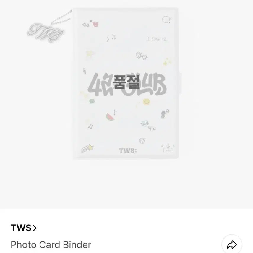 투어스 포카바인더