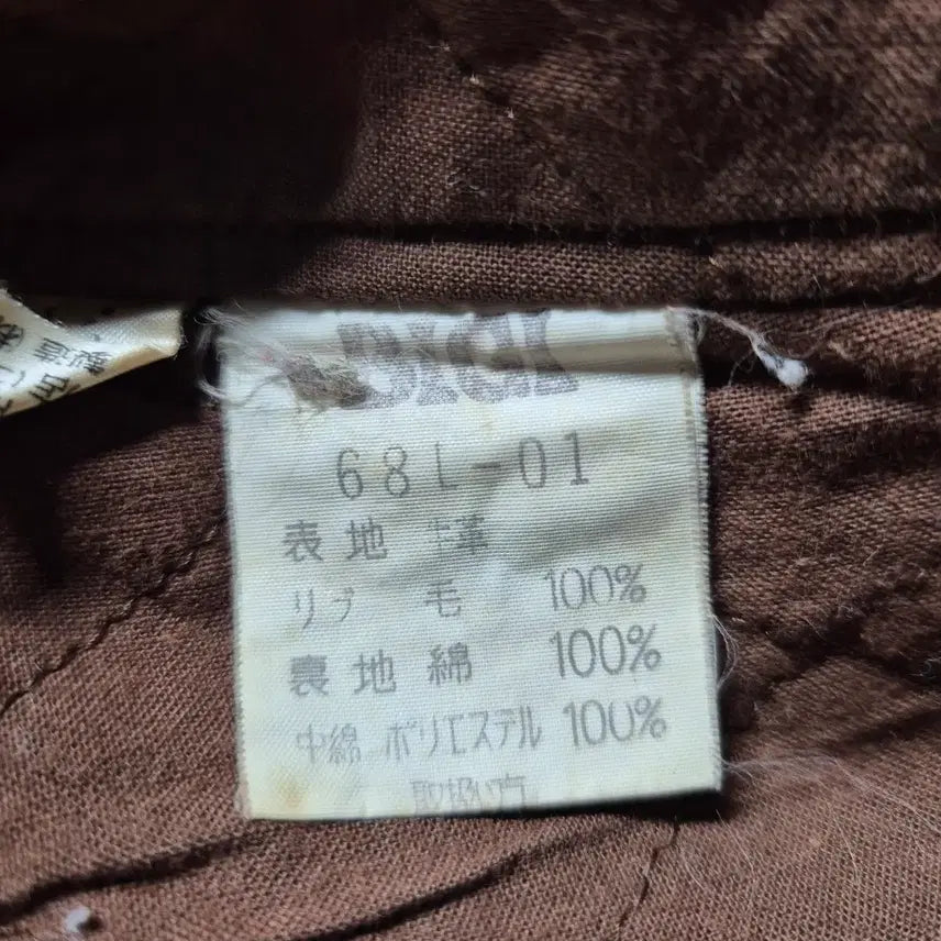 [BUNJANG] Leather Jacket / 소가죽 자켓