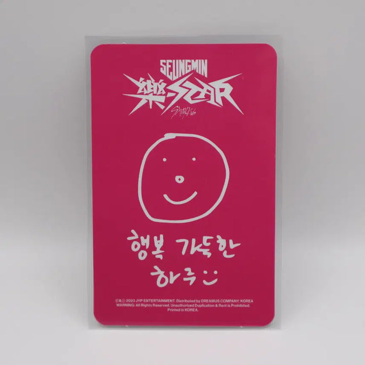 스트레이키즈 승민 포토카드-락 럭키드로우(사운드웨이브)