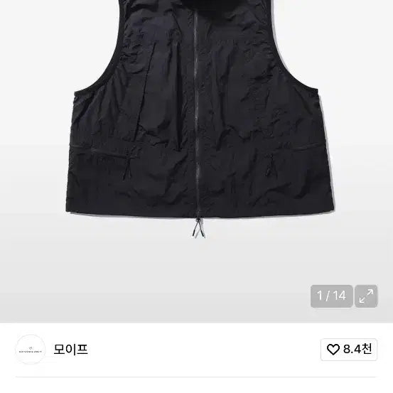 [BUNJANG] Moif 24SS Vest / 모이프 24ss시즌  베스트팝니다