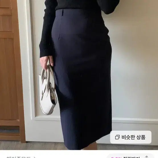 [BUNJANG] Hazelmode Belt Skirt - Navy &amp; Beige / 헤이즐모드 벨트스커트 네이비, 베이지