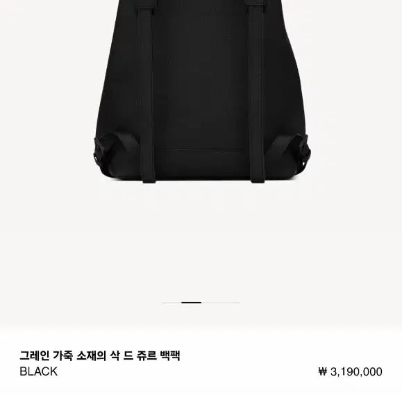 [BUNJANG] Saint Laurent Sac de Jour Croc-Embossed Backpack / 생로랑 구매가 350만원대 정품 새상품 삭드주르 크로커백팩 480585