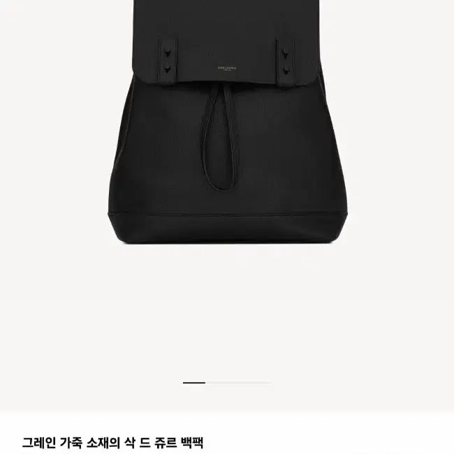 [BUNJANG] Saint Laurent Sac de Jour Croc-Embossed Backpack / 생로랑 구매가 350만원대 정품 새상품 삭드주르 크로커백팩 480585